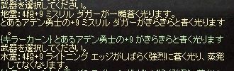bOEアナウンス