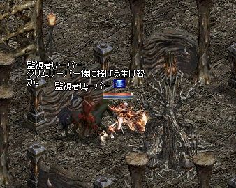 ドカンリーパー