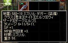 地5段成功