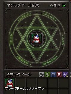 MD合成成功