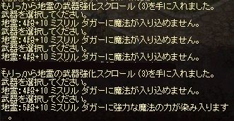 MDに属性