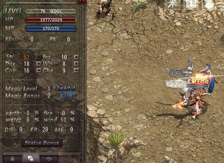 戦士76
