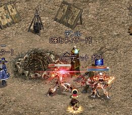 バンディッド