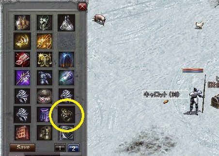 スロット解放