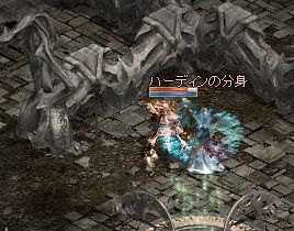 ハーディン