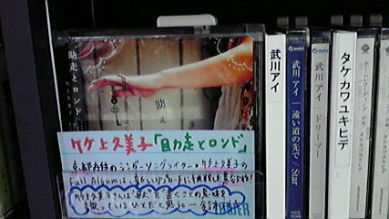 2011-11-2-shibuya4