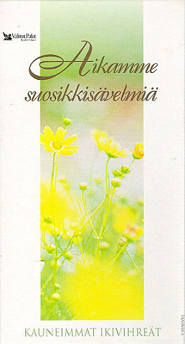 Steve Gray Orchestra - cass