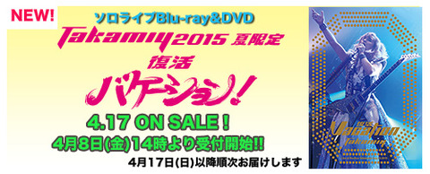 Live at Pacifico Yokohama Aug 23, 2015