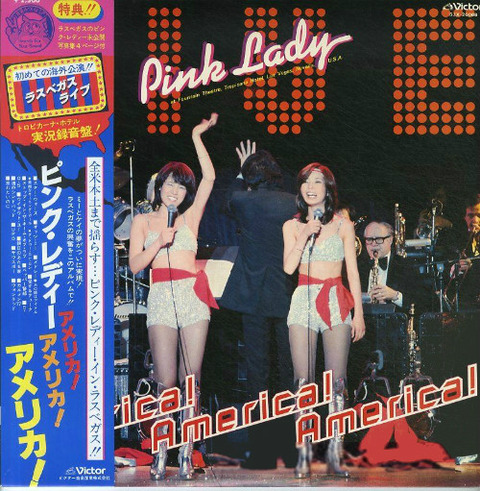ピンク・レディ Pink Lady - LP