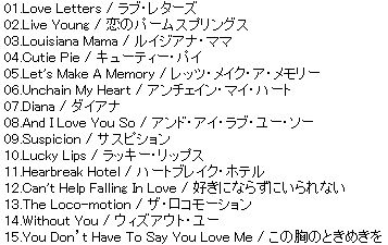 前川清 - My Favorite Songs -Oldies-
