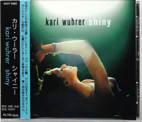 Kari Wuhrer MSIF 2682