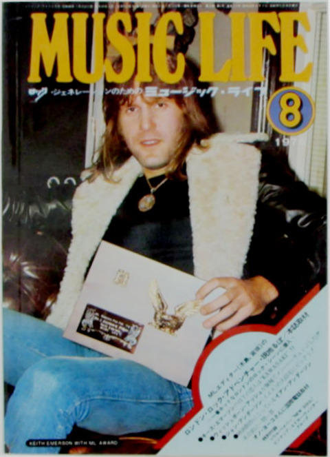 Music Life (August 1974) cover