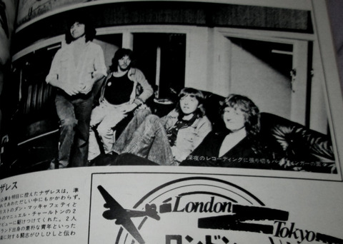 Music Life (August 1974) b