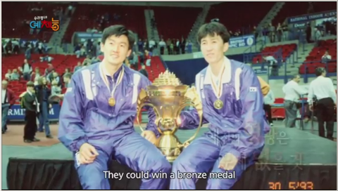 KimMoonSoo-ParkJooBong
