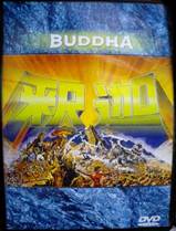 buddha
