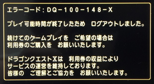 ファイル 2017-07-27 2 20 48
