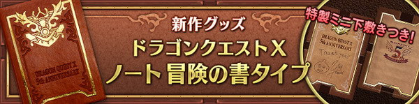 banner_rotation_20170801_003