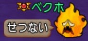 イメージ2373