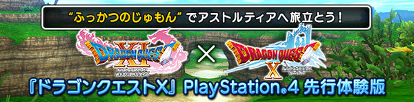 banner_rotation_20170806_001