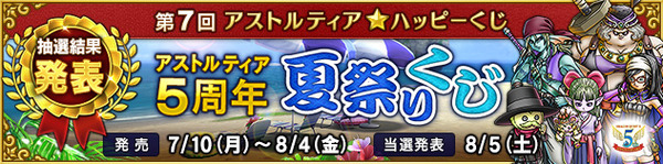 banner_rotation_20170627_003