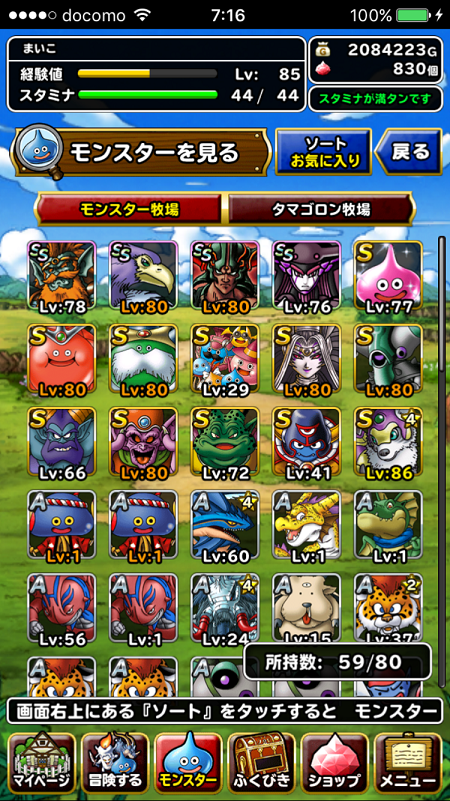 ファイル 2017-02-26 7 17 50