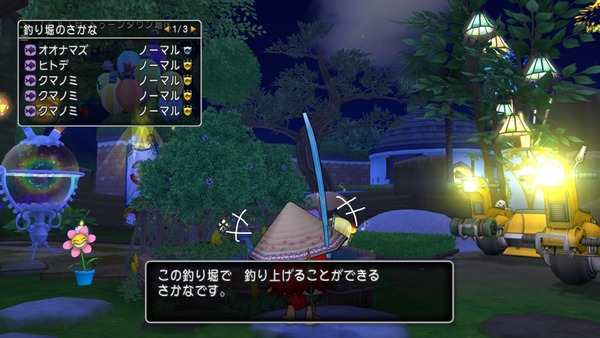 イメージ2348