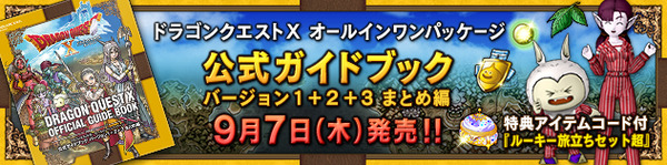 banner_rotation_20170801_004