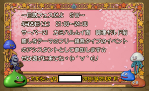 ファイル 2017-05-02 8 22 40