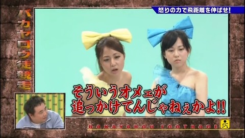 ゴッドタン4