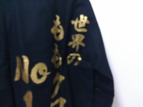 CameraZOOM-20121231192414013