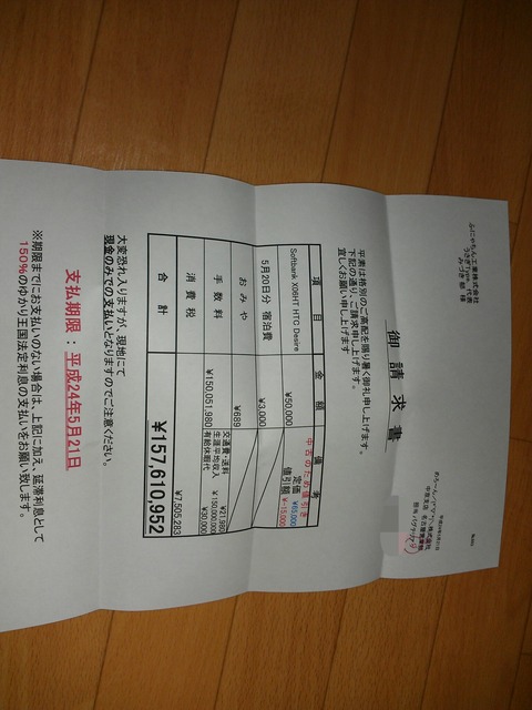 CameraZOOM-20120519210000280-picsay