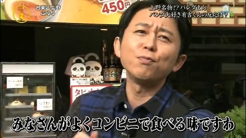 ariyoshi7