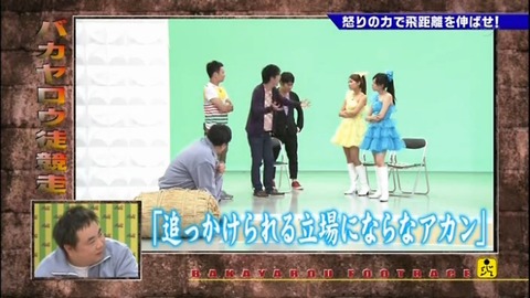 ゴッドタン5