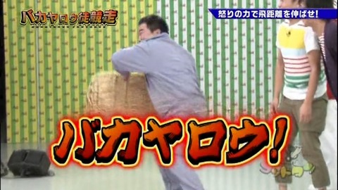 ゴッドタン8