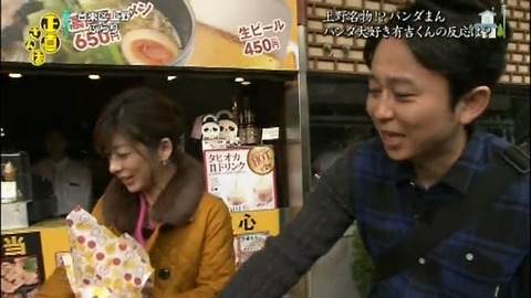 ariyoshi-5