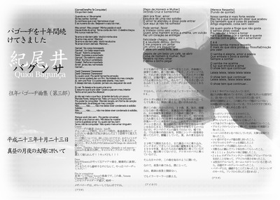 �λ쥫���ɡ�ɽ�ˤޤ����2