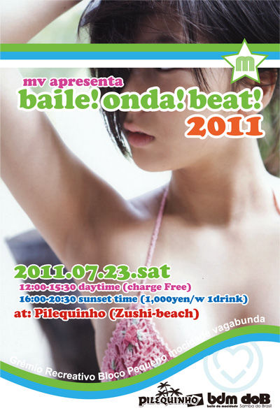 bob2011_omote