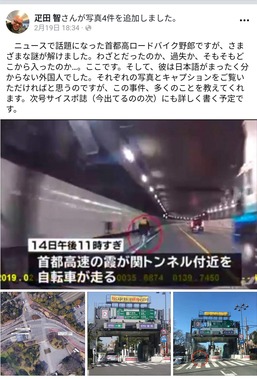 日本語が読めない外国人が自転車で迷い込んだ代官町入口をご覧ください	