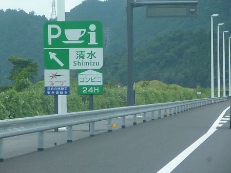 201407091851486_2GZOFLSX