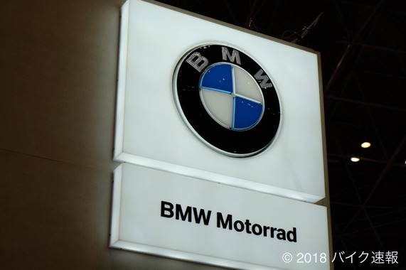 【東京モーターサイクルショー】BMW(ビーエムダブリュー)ブース
