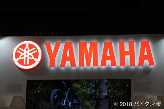 【東京モーターサイクルショー】YAMAHA(ヤマハ)ブース