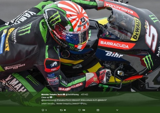 フランス人選手が「旭日旗」使う理由とは？MotoGP新鋭、ヘルメットに描く