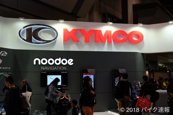 【東京モーターサイクルショー】KYMCO(キムコ)ブース
