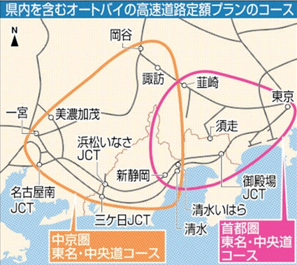 二輪の高速定額乗り放題、導入期間を今月27日～11月30日に決定