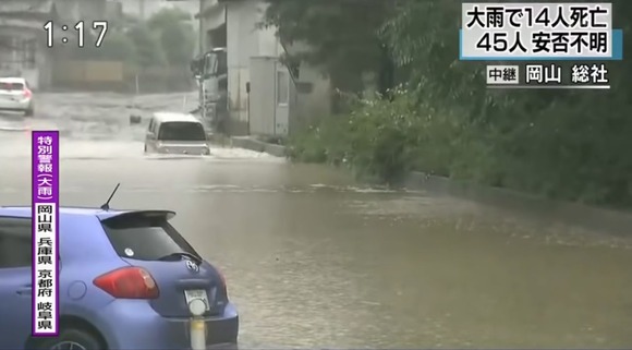 【悲報】冠水した道路に自ら突っ込んで水没するアホ過ぎる車がTVの中継に映り込む	