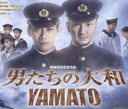 yamato