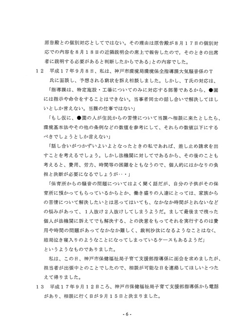 img-Y29005332-0006