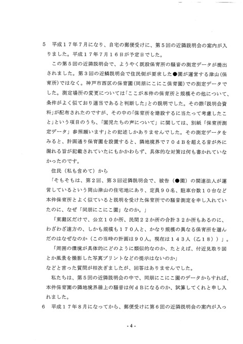 img-Y29005332-0004