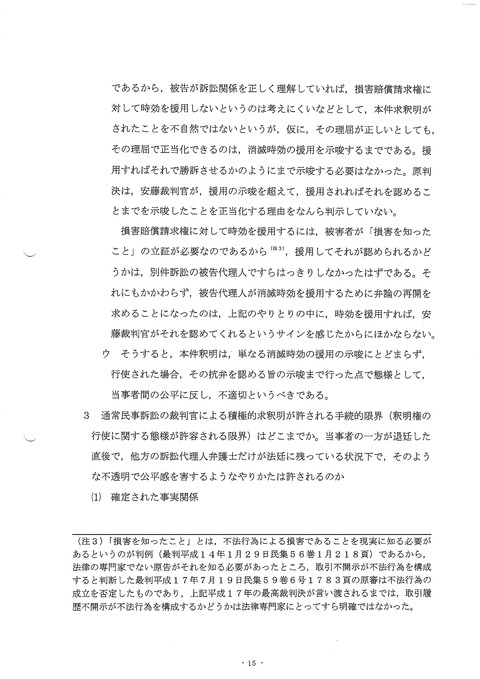 受理-0015