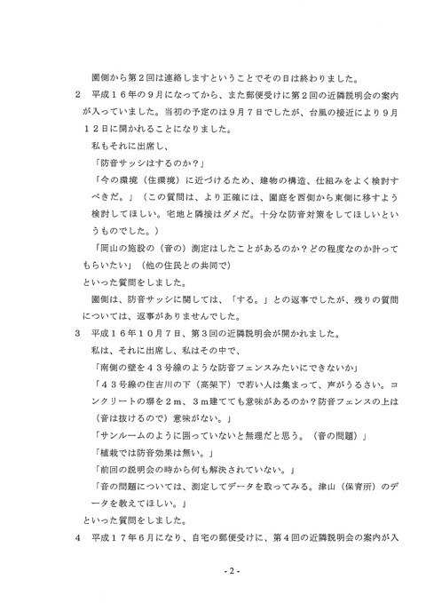 img-Y29005332-0002